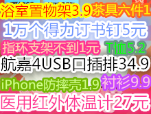 1鶤5Ԫ3usb3Ԫ3ճ