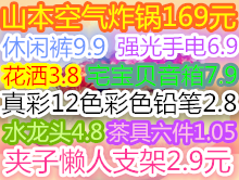 綯类3.8ԪӰ̽9.78Ԫ