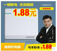 ɿ1.88ؼ̲5.5ë5ԪʽӺް38Ԫ