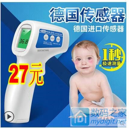 ڹⴰ2Ԫ5.83.3ں¼27Ԫ