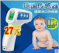 ڹⴰ2Ԫ5.83.3ں¼27Ԫ