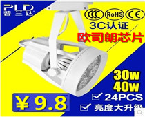 ͯŤŤ42ﶬʿ23 LED30W9.8ʵ