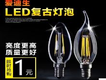 led1Ԫ24w led5.6ݳص˫׵綯14