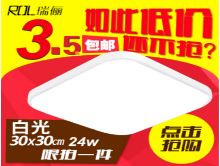 led1Ԫ24w led5.6ݳص˫׵綯14