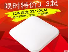 led1Ԫ24w led5.6ݳص˫׵綯14