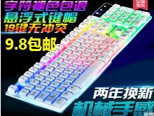 led1Ԫ24w led5.6ݳص˫׵綯14