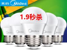 led1Ԫ24w led5.6ݳص˫׵綯14