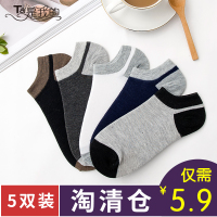 ֯ʿë29.95˫жͰ5.9綯˿꣡