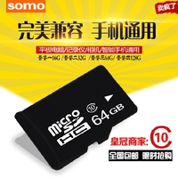 ֮Ѫѹ39.9ڴ濨sd64g濨20.8綯˿꣡