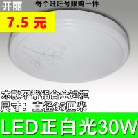 ԼԲLED5.0ڴ濨 tfsd29.9