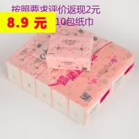 ļʿţп29.99.9綯˿