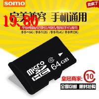 껪ŵصŵ4.8ڴ濨 sd20.8ֵͲ