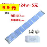 LEDƵƹledư9.9 V1716.8