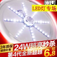 LEDƸưLEDưLEDƹܸԲγ5730Ƭ 9.80Ԫ