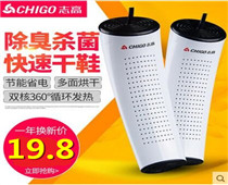 籦4ĺϷװ580־ߺЬ˫˷19.8ʵ