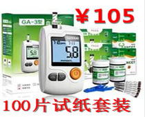 ֮Ѫѹ39ʯ519.9led۵̨18ʵ