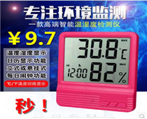 ֮Ѫѹ38 led24W*3003.5˫˵̺9.9!ʵ