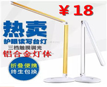 ֮Ѫѹ39ʯ519.9led۵̨18ʵ