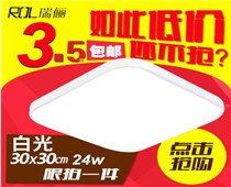 ֮Ѫѹ38 led24W*3003.5˫˵̺9.9!ʵ