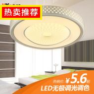 轺׻6.5Ԫ LEDԲ24w5.6Ԫ