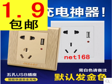 USBײ1.9!䲹ǽಹǽ2.72