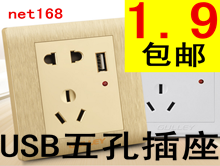 ־߷ůֱ19.9USBײ1.92
