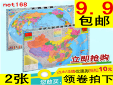 й+ͼ9.9綯类3.81