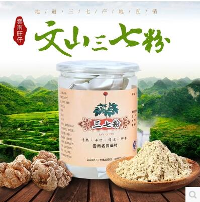 250g5.8Ԫ  100g߷9.9Ԫ 118.9Ԫ 19.9Ԫ 65.9Ԫ