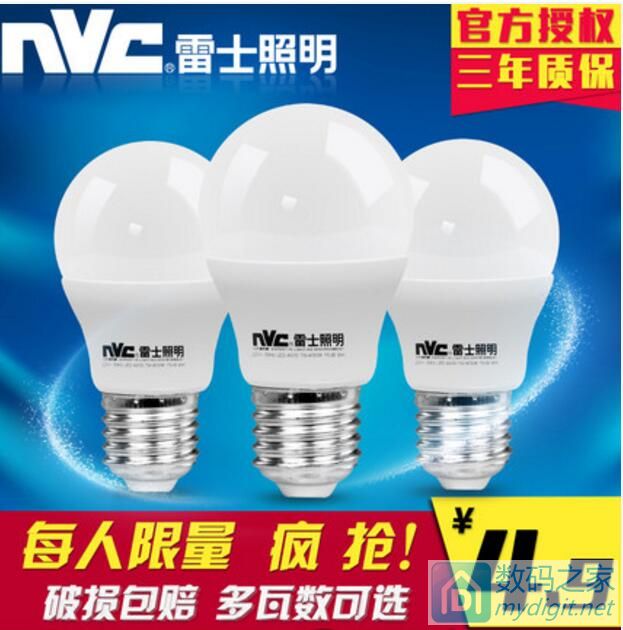 5֧ˢ9.9Ԫ 6.9Ԫ ±29.9Ԫ led1.9Ԫ30⨺24.9 T6.9Ԫ