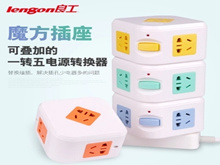 七彩键盘!USB插排!法国红酒!五级净水器!干湿温度计!录音笔!T恤!单肩挎包! 七彩键盘!USB插排!法国红酒!五级净水器!干湿温度计!录音笔!T恤!单肩挎包!