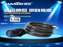 七彩键盘!USB插排!法国红酒!五级净水器!干湿温度计!录音笔!T恤!单肩挎包! 七彩键盘!USB插排!法国红酒!五级净水器!干湿温度计!录音笔!T恤!单肩挎包!