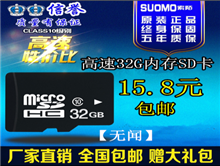 9.7Ԫ Ӣ۸ֱ6.9Ԫ 