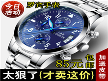ޱʿֱ85Ԫ ɰ豭9.9Ԫ 