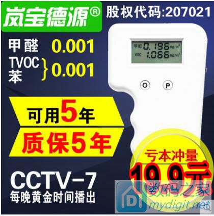 ȡů29.8ԪʿLED1.9ԪϱЬ14.9ԪȻ10˫2Ԫ