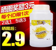 ּ2.9ԪƤװЬ29Ԫ!д޸п29Ԫ