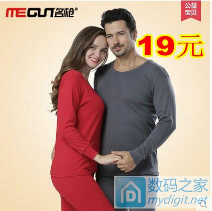 ּ2.9ԪƤװЬ29Ԫ!д޸п29Ԫ