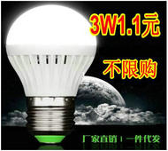 LED3W1.1Ԫ޹ָ׵߼3Ԫд޸п29Ԫ