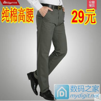ּ2.9ԪƤװЬ29Ԫ!д޸п29Ԫ