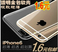 5ƾ6ƿ59Ԫiphone6ֻ1.6ԪLED20W5Ԫսؼճ49Ԫ
