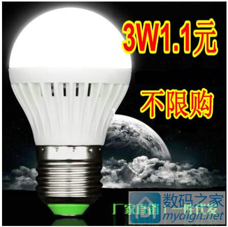 LED3W1.1Ԫ޹ָ׵߼3Ԫд޸п29Ԫ