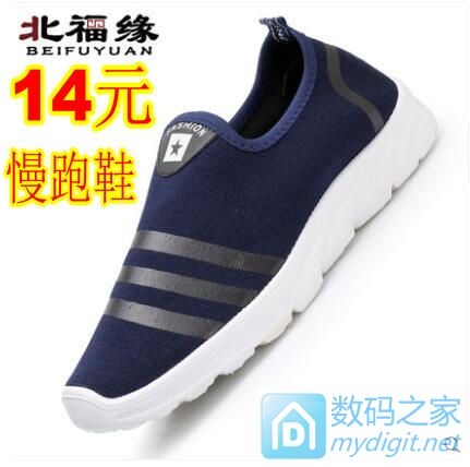ּ2.9ԪƤװЬ29Ԫ!д޸п29Ԫ