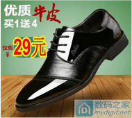 ּ2.9ԪƤװЬ29Ԫ!д޸п29Ԫ
