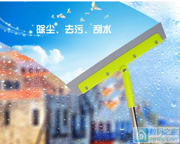 魔术扫把免费送,只有10个名额,要的赶紧了 魔术扫把免费送,只有10个名额,要的赶紧了