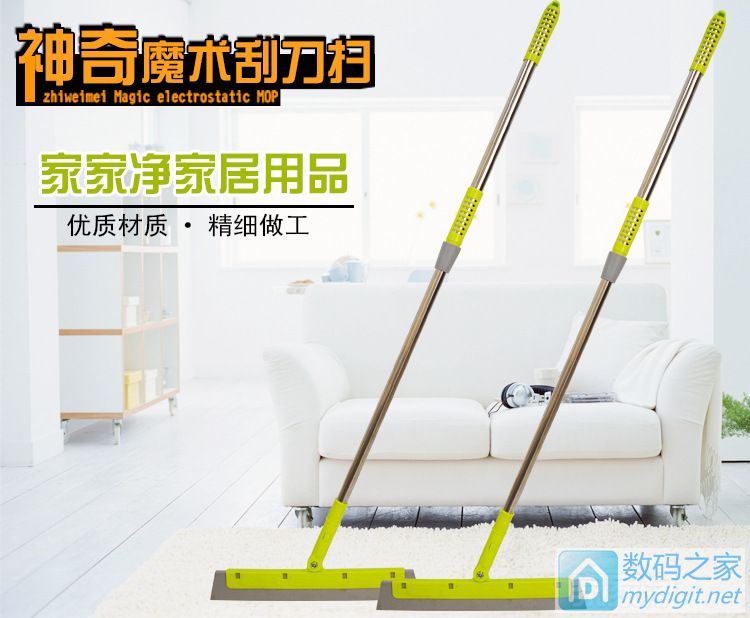 魔术扫把免费送,只有10个名额,要的赶紧了 魔术扫把免费送,只有10个名额,要的赶紧了