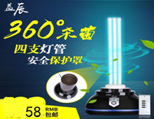 UV58Ԫ19.8