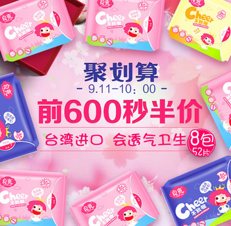 ɺ50g 89Ԫ »89Ԫ  类9.9Ԫ