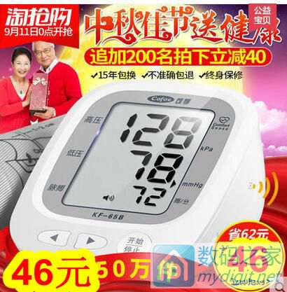 һë5Ԫ޴ޱů9.9ԪĦ39Ԫ