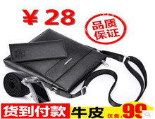 ޼˫ͨ29ͷţƤ28ƽͬgϪ13.9ʵ
