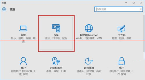 无线耳麦用蓝牙连接吗_无线蓝牙键盘怎么用_无线蓝牙键盘怎么连接