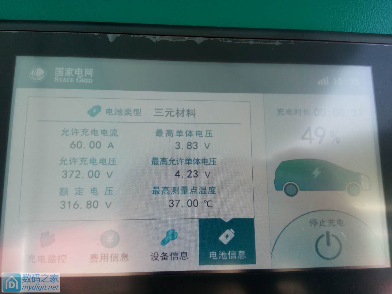 我的电动汽车高速之旅 我的电动汽车高速之旅